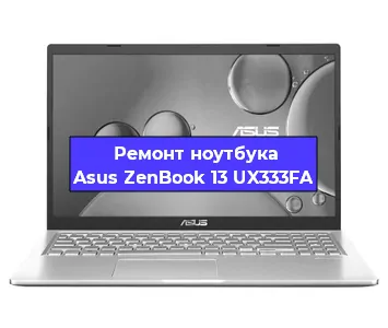 Замена жесткого диска на ноутбуке Asus ZenBook 13 UX333FA в Челябинске